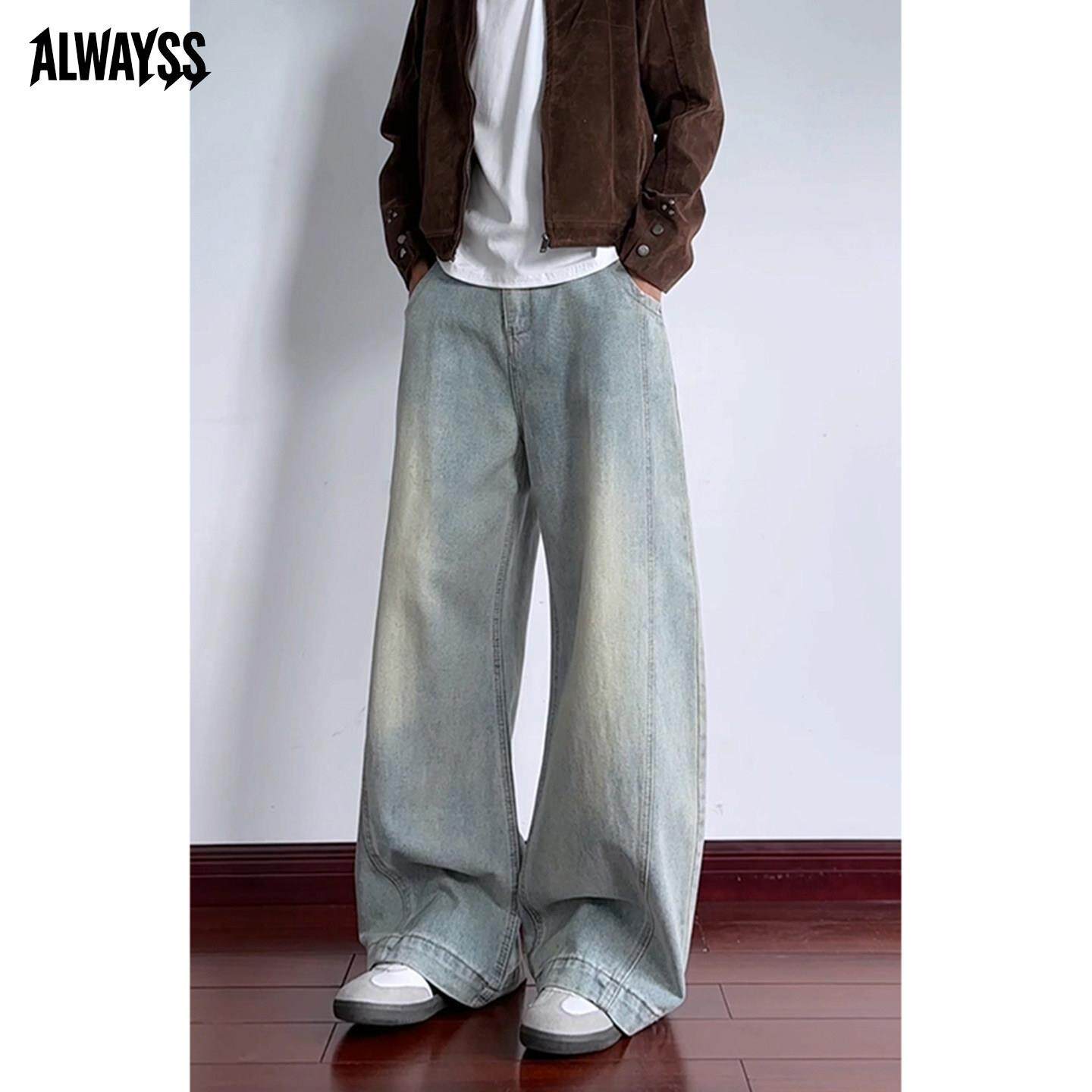 浅蓝色弯刀牛仔裤男春秋季新款美式宽松直筒阔腿裤子百搭休闲长裤