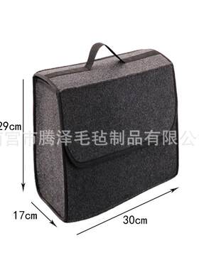 车载收纳箱汽车后备箱储物袋可折叠收纳箱工具箱车用置物箱