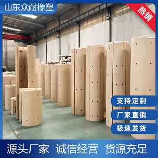 尼龙开卷机增径板MC耐磨扇形尼龙腹板瓦弧形增径轴卷取机扩径板