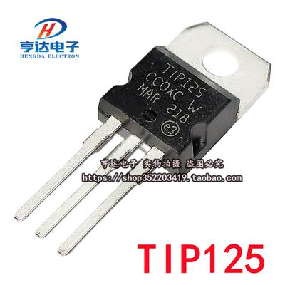 达林顿三极管TIP120 TIP122 TIP125 TIP127 TIP142 TIP147T TO220