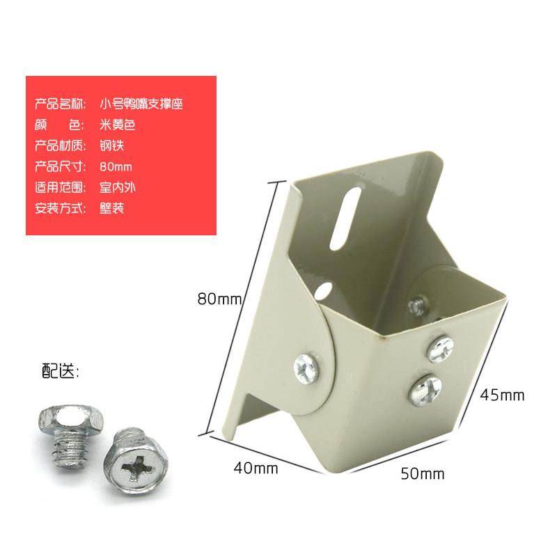 监控鸭嘴头小/中/大型支架云台护罩转接盘万向节工程专用安防夹头,电子/电工,监控器材配件,淘宝优惠券,粉丝福利购,淘宝优惠卷