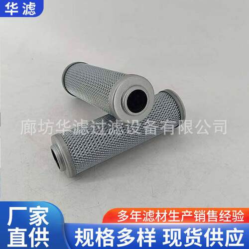 0140D005BNHC直回式回油过滤器液压滤清器风力发电润滑油滤芯