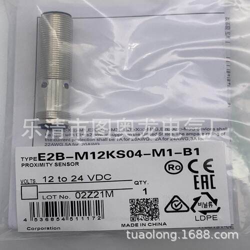 M12 带线 全新E2E-X6B3DL12 E2E-X6B1DL12传感器接近开关质保一年