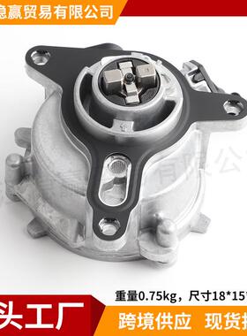 55503109GD2027-00适用雪佛兰汽车制动器助力泵刹车真空泵总成