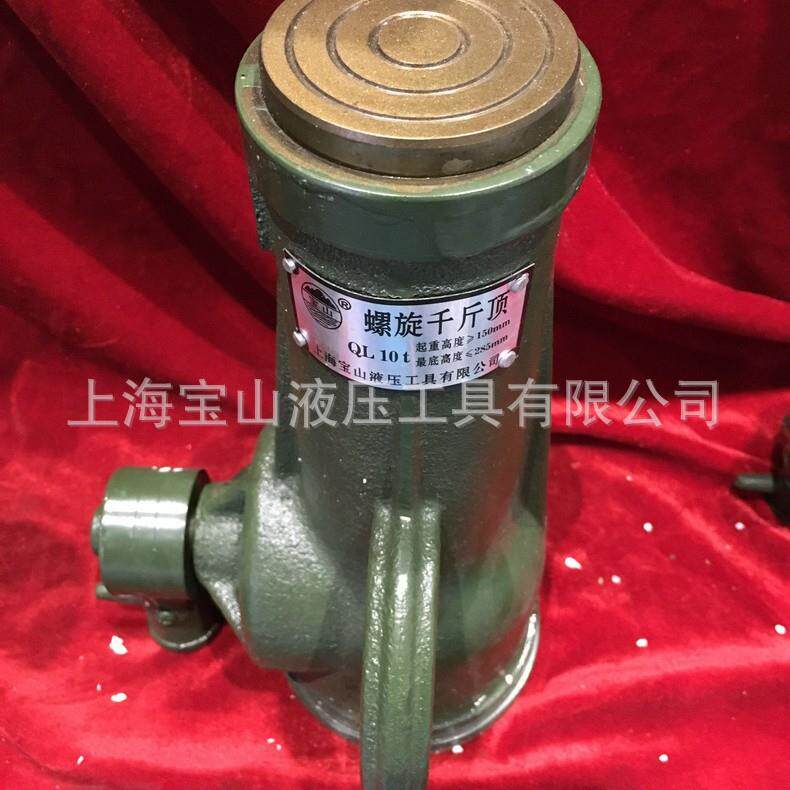 千现双竖螺旋千斤货顶73010T手动手摇斤顶齿千轮式机械式斤顶