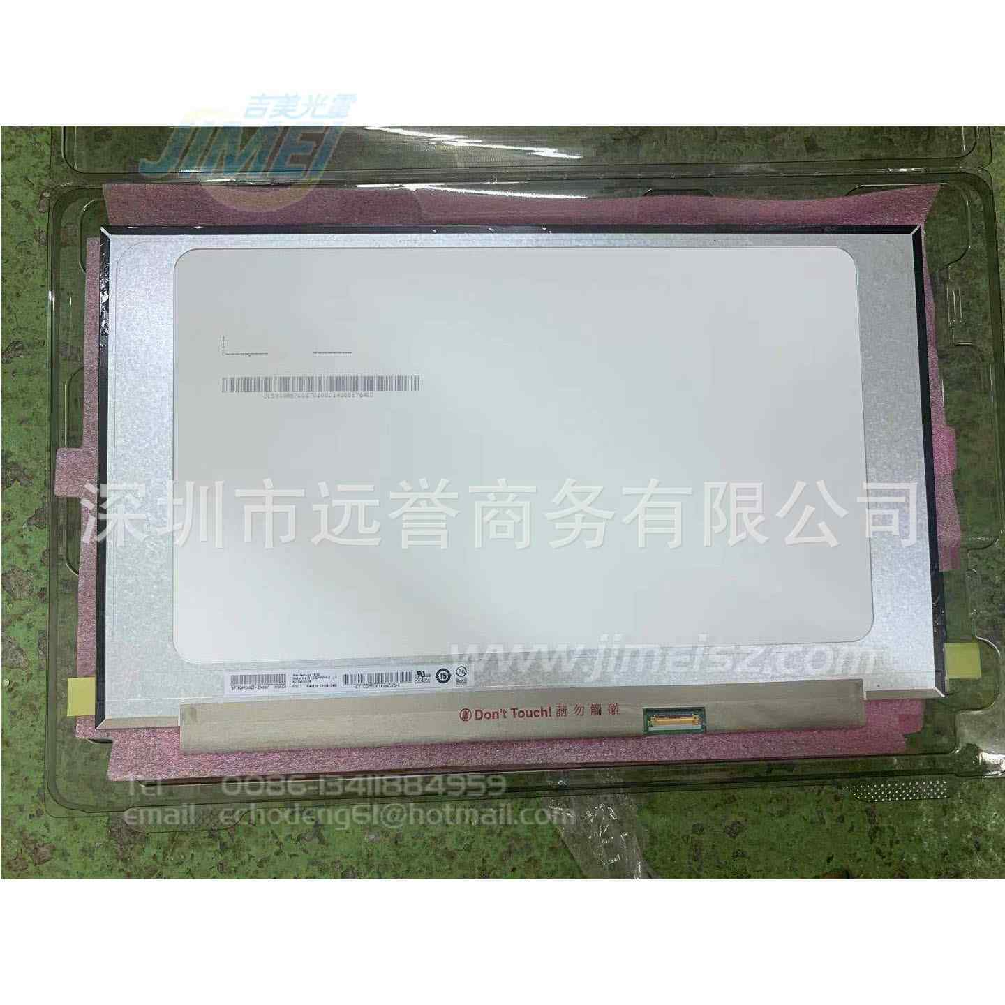 B156HAN02.3 15.6高分窄边IPS雾面显示器屏幕便携器广告机液晶屏