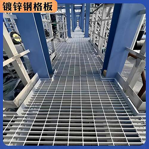 镀锌格栅板楼梯平台踏步板沟盖板钢格板盖板排水沟支持定制