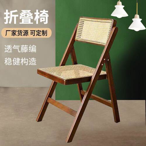 北欧实木藤编餐椅家用阳台折叠椅复古靠背椅子高靠背