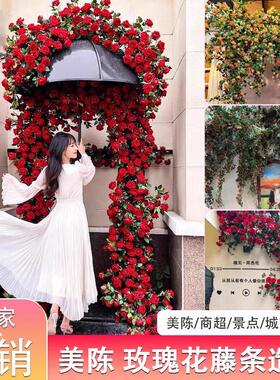 仿真玫瑰花花藤爬墙玫瑰花装饰花饰艺套装婚礼AVY现场布置墙假装
