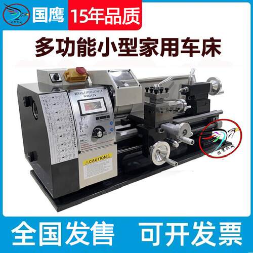 WM210V车床家用微型车床小型木工车床0618车床diy佛珠机金属加工