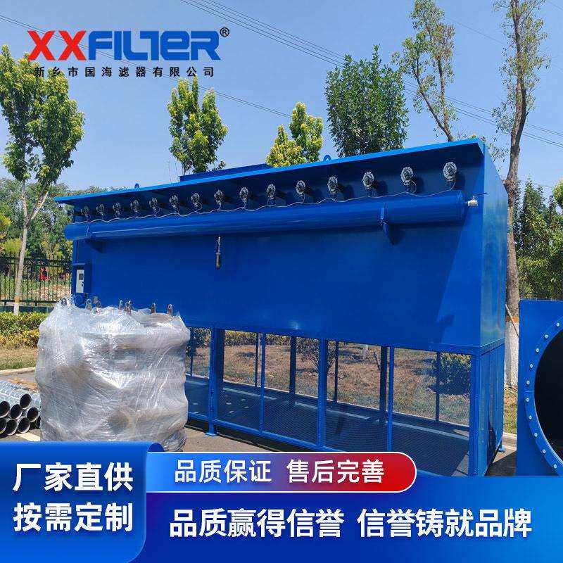 自洁式空气过滤器前置初效滤网 压差变送器控制 节约占地安装便捷