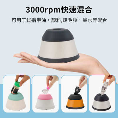 迷你旋涡混合器旋转混匀仪漩涡混合器振荡器实验室涡旋混合器