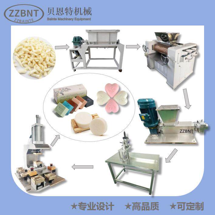 不锈钢肥皂香皂生产线搅拌精制研磨出条切块打印包装流水线