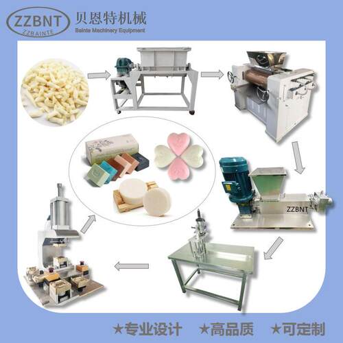 全自动香皂生产线肥皂生产设备搅拌研磨出条切割打印包装全流程
