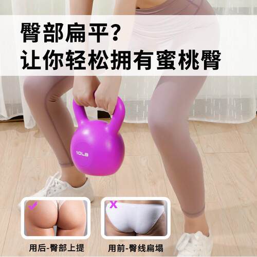 新款直销彩色环保PE壶铃女士健身器材竞技训练手臂深蹲提灌沙壶铃