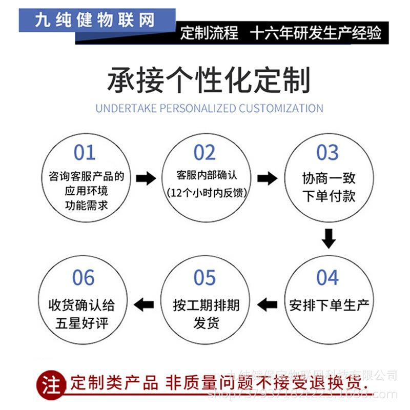物位传感器超声波水位计数显4-20mA液位计液位器一体式传感器
