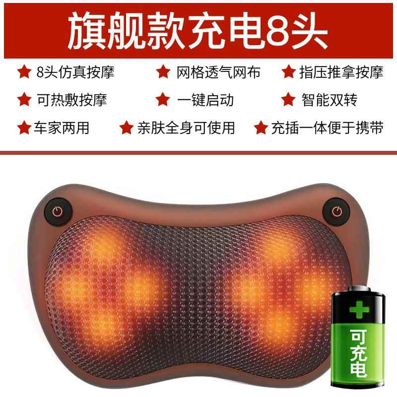高档摩颈部椎按摩器揉捏肩背腰腿部脖子颈按枕全身电动多能功车载