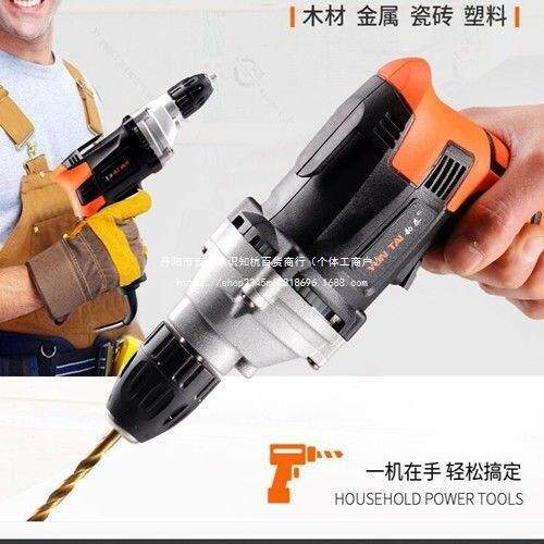 电钻微型大功率手电转钻小型家用工业级220V带线迷你无级变速直销