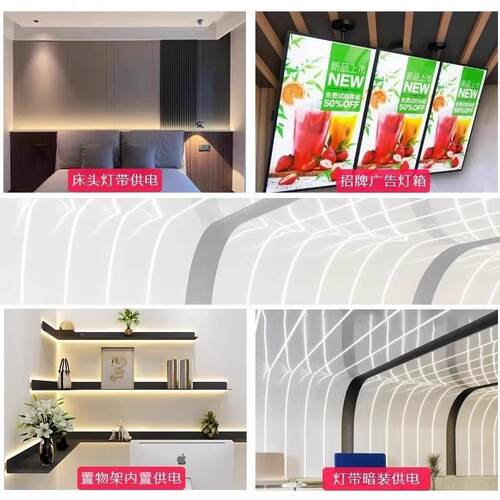 超薄超窄长型led驱动电源开关AC220V转dc24V线型灯带通用变压器