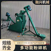 大曲粉碎机自动上料粮食大麯粉碎机酿酒高粱粉碎机多功能打曲机