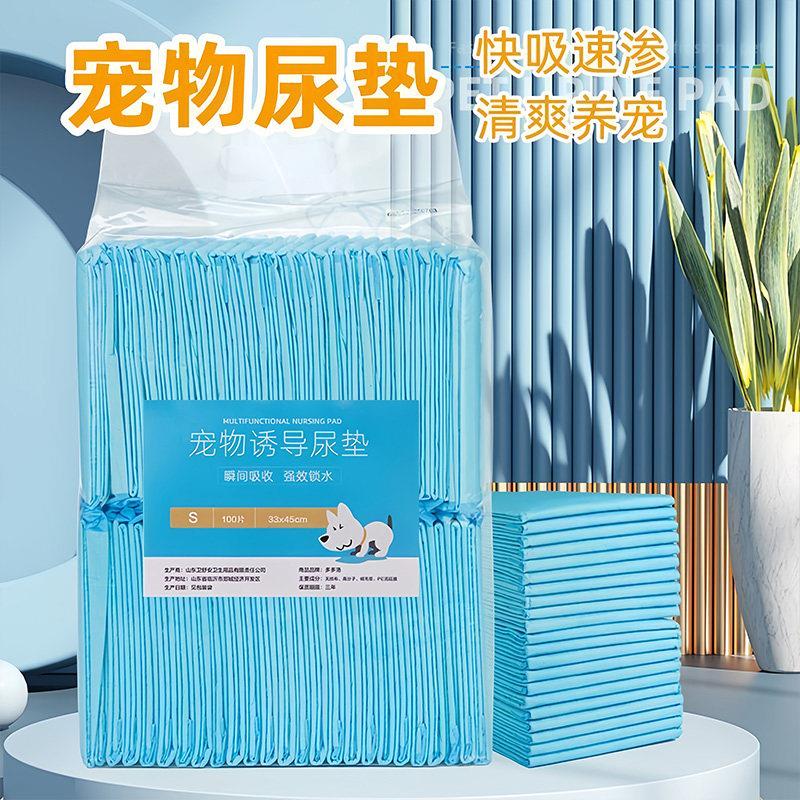 狗狗尿垫尿片宠物用品厕所加厚除臭吸水凉垫尿不湿加厚一次性尿布