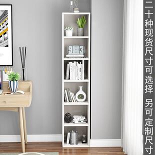 书架置物架落地定制经济型窄缝柜窄架长条柜收纳柜格夹缝收纳书柜