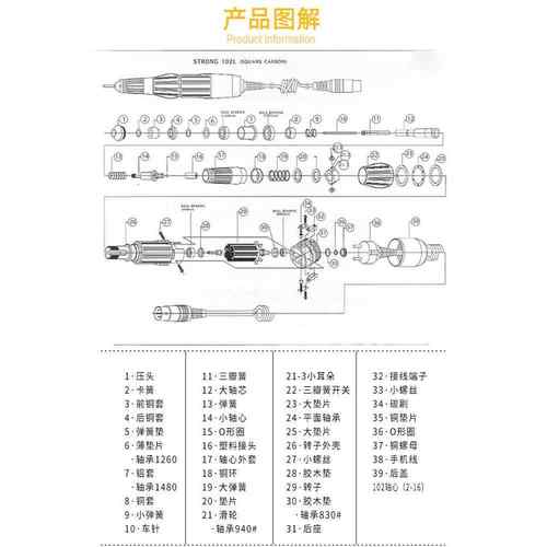 热销世新打磨机手柄配件102L牙机雕刻机轴承转子连接头碳刷三瓣簧