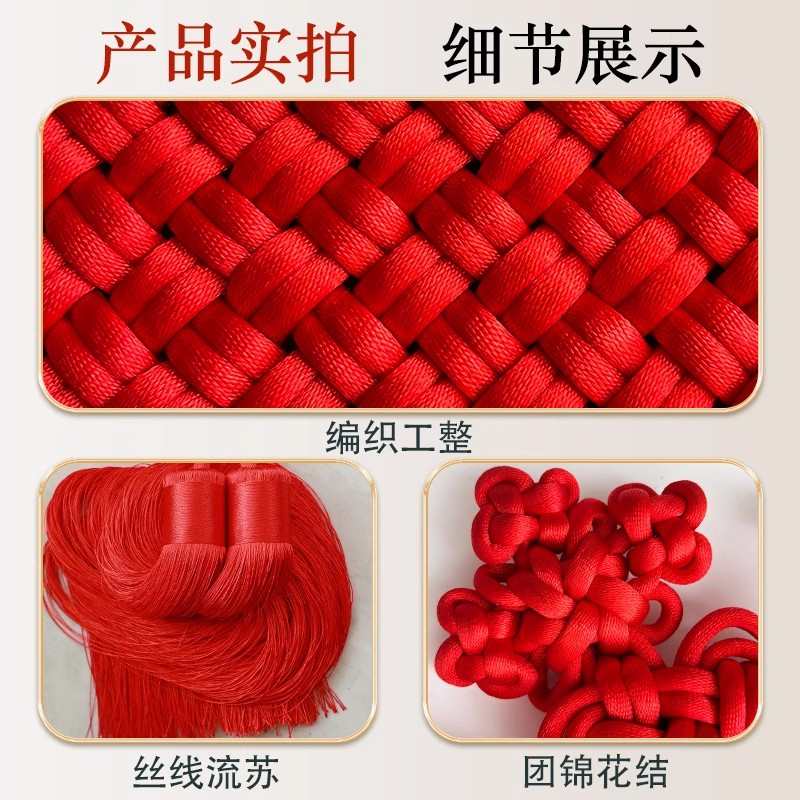 高档中国结手工平安结进门福挂件客厅大号乔迁电视墙装饰春节挂画