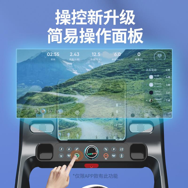 x能8a电动跑机家用款小型室内可折叠多功超走静音步爬坡机健LCZ身