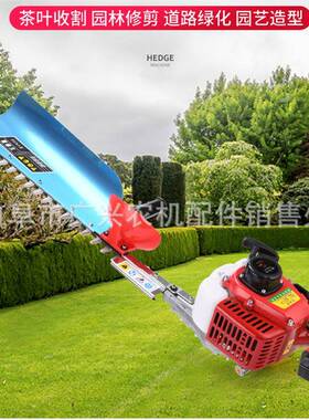 园绿化带枝剪林叶绿机二冲00008程手提篱式修枝剪修轻便省油绿植