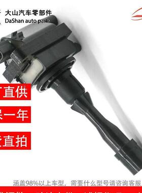 适用丰田Toyota点火线圈高压包90048-5211190048-52111000
