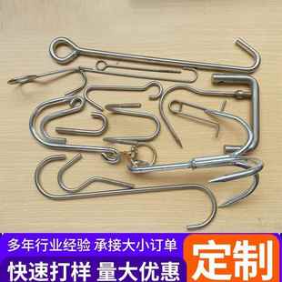 定制钢丝折弯线材成型不锈钢棒折弯加工圆棒折弯不锈钢圆环订制