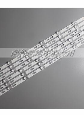 6条*JL.D500C1330-408AL-M AR UN50TU8200 UE50TU8000 7000