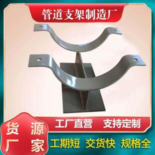架空蒸汽管道支架抱箍式焊接管夹滑动支座固定座式支墩聚氨酯管托