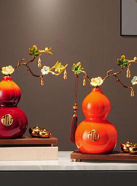 新中式高轻五福葫芦奢福档五临门葫客芦摆件厅玄关办公室装饰品乔