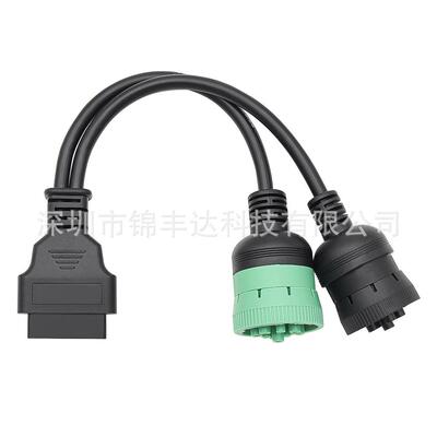 热销J1708 6针 J1939 9针卡车转接线OBD2 Cable一分二