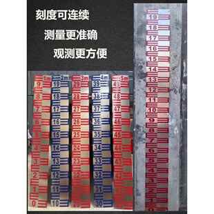 水位尺水位标尺不锈钢水尺板片水库水标尺水文标尺搪瓷刻度测量尺