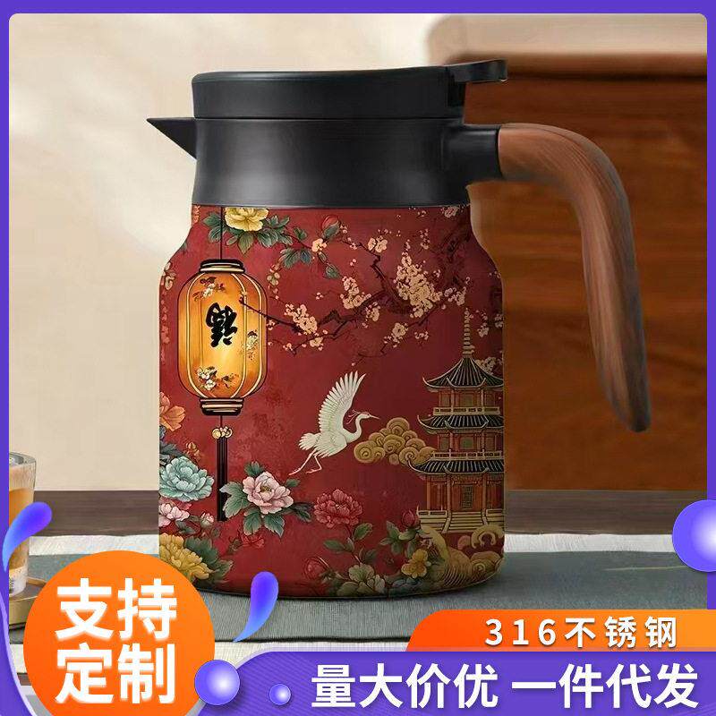 316咖啡壶茶水分离保温壶室内家用公保温壶简约花纹精美焖茶壶