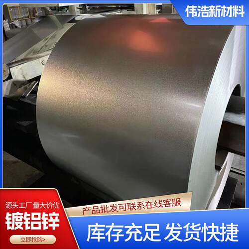 来自中国工厂的品质阳极氧化镀铝锌卷线圈库存铝板跨境