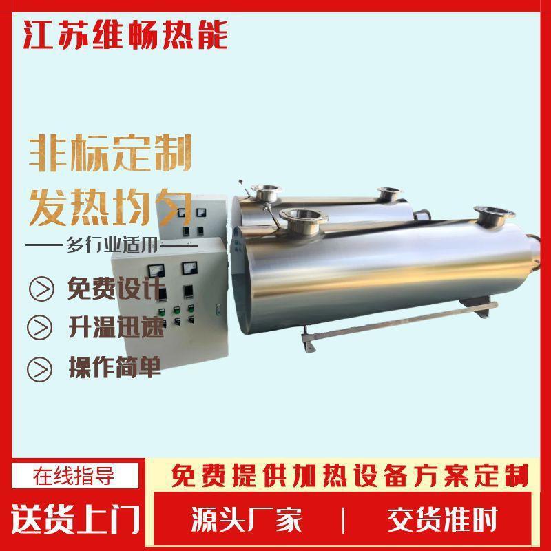 空气电加热器温压管道电加热设备烟气废气加热器管道加热器