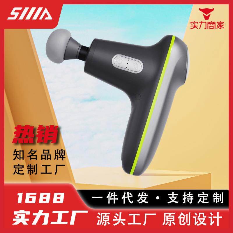 2026新款电动按摩器充电小型按摩仪家用加热智能迷你筋膜枪