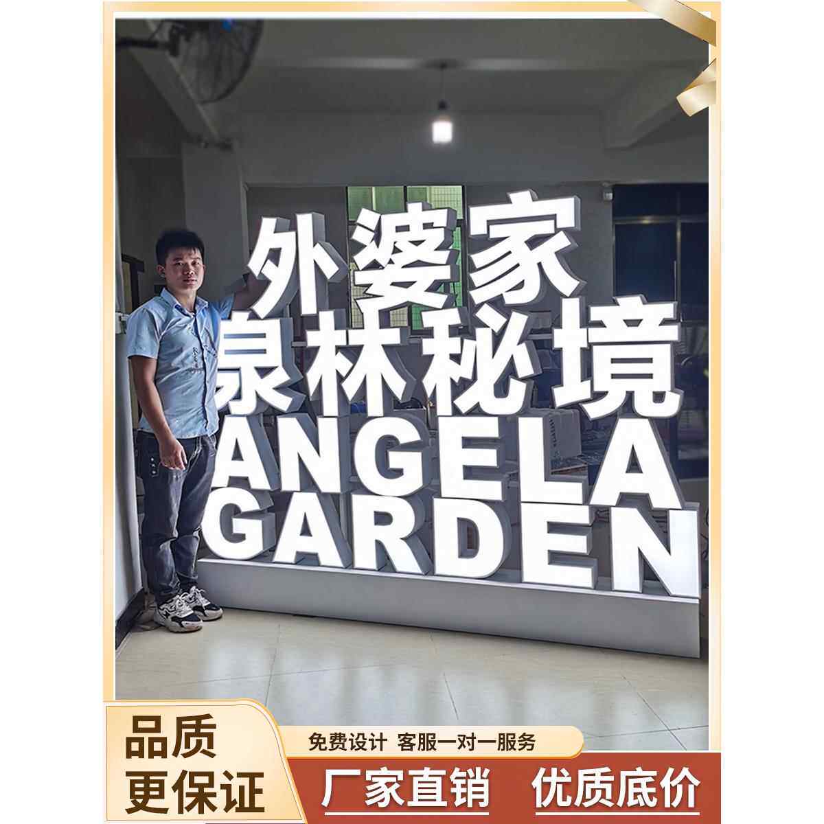 金属字3d立体发光字标识广告双面户外草坪落地招牌定做露营景观字