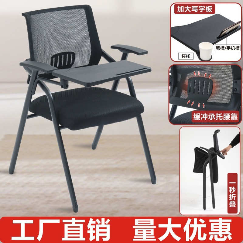培训椅带小桌板可折叠写字板会议室凳子开会办公带桌子的一体椅子