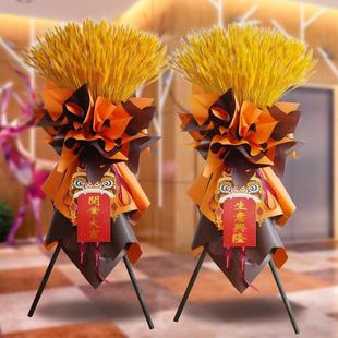 鲜花速递同城配送乔迁大麦开业花篮一对花店北京上海广州深圳成都