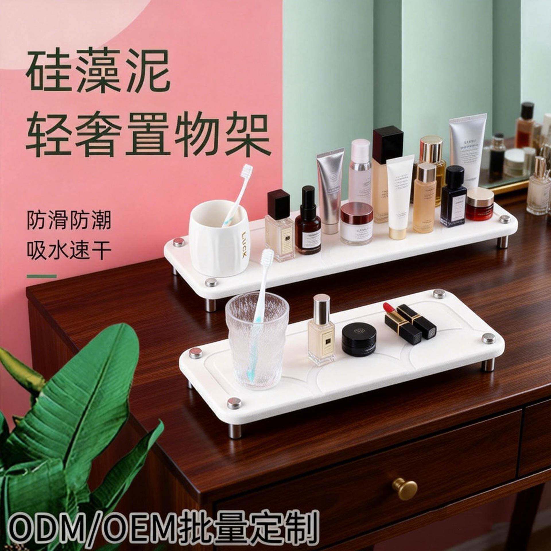 硅藻泥杯垫简约纯色吸水速干硅藻土牙刷置物架酒店宾馆卫浴室杯架
