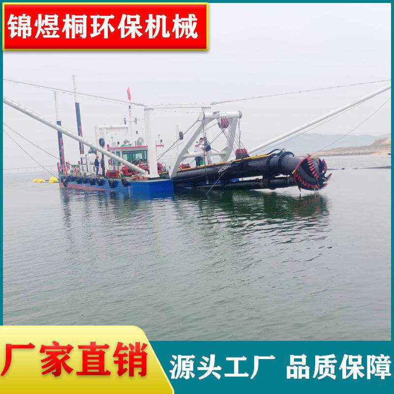大型绞吸式挖泥船电动式清淤船河道抽沙铰刀头配件航道铰刀船机