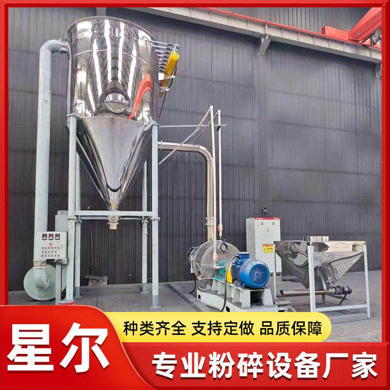 不锈钢超微粉碎机材超细打粉机食品化工五谷磨粉设备厂家