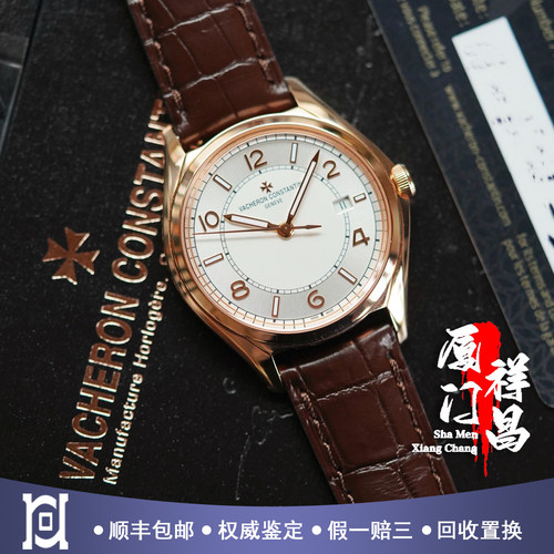 江诗丹顿伍陆之型40mm18K玫瑰金98新自动机械男表4600E/000R-B441