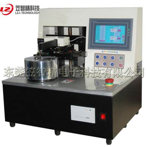 笠智精LZJ-TH-54全自动精密型弹簧扭转试验机弹簧扭转测试机