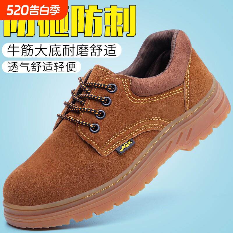 劳保鞋男安全工作鞋防砸防刺穿钢钢包头轻便夏季透气电焊牛皮鞋